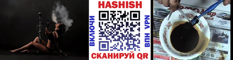 Наркотические вещества Сланцы hydra ONION  Мефедрон  СОЛЬ  ГАШИШ  Марихуана 