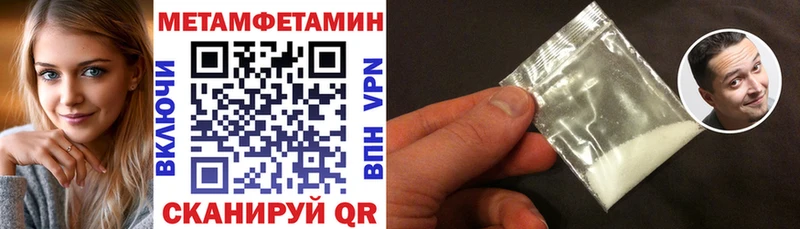 OMG как зайти  Сланцы  АМФ Premium 