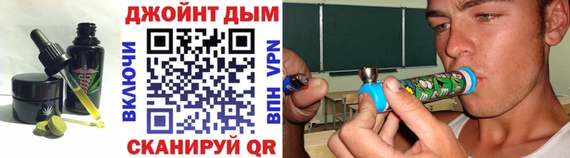 наркошоп Сланцы Печенье с ТГК конопля