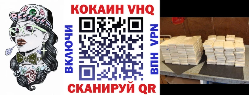 Cocaine Fish Scale  сколько стоит  Сланцы 