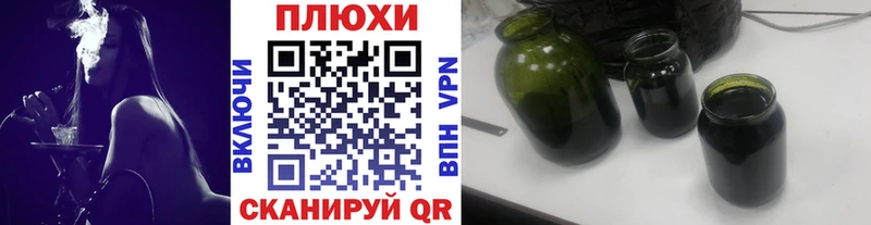 ГАШИШ хэш  Сланцы 
