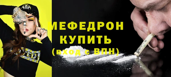 амф Баксан