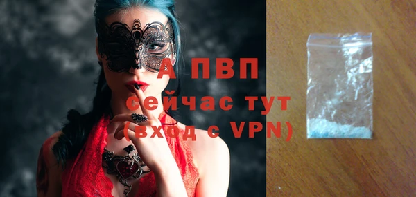 сатива Балабаново