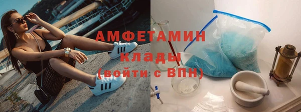 амф Баксан