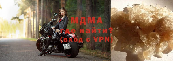 кокаин премиум Балахна