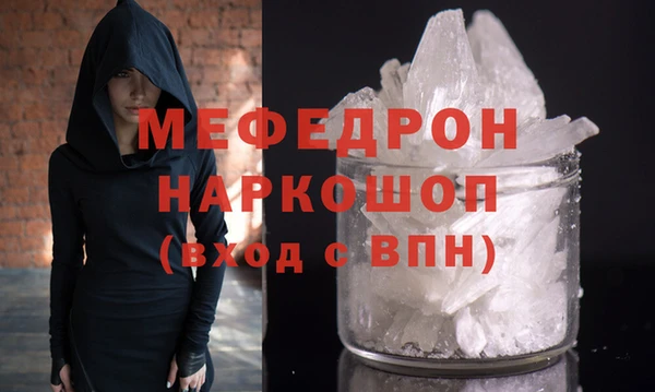 кокаин премиум Балахна