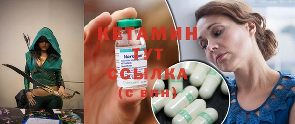кокаин премиум Балахна