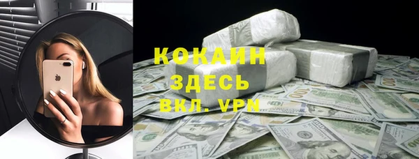 сатива Балабаново