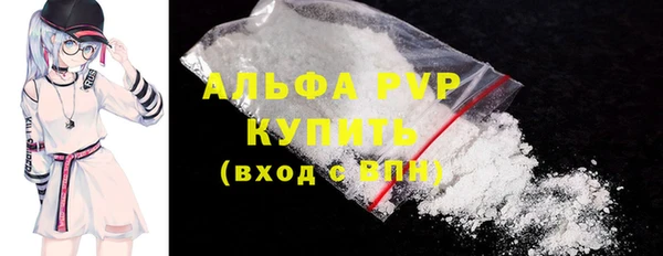 сатива Балабаново