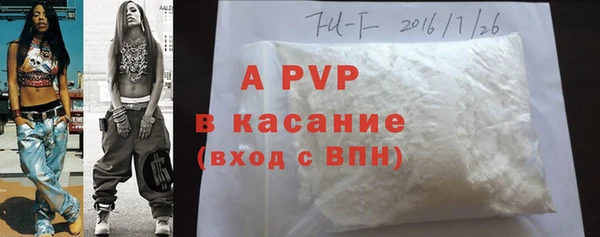 амф Баксан