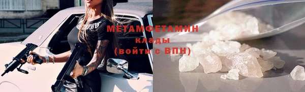 амф Баксан