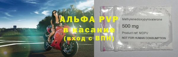 амф Баксан