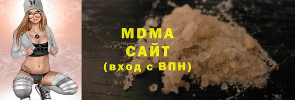 кокаин премиум Балахна