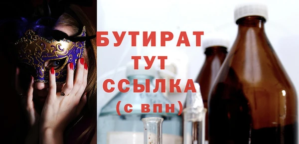 кокаин премиум Балахна
