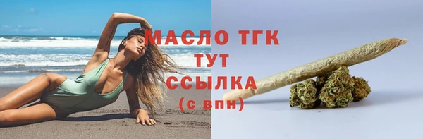 сатива Балабаново