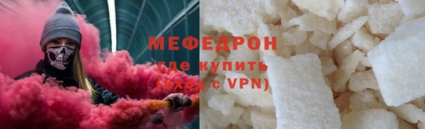 сатива Балабаново