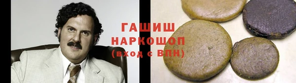 кокаин премиум Балахна