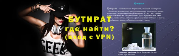 сатива Балабаново