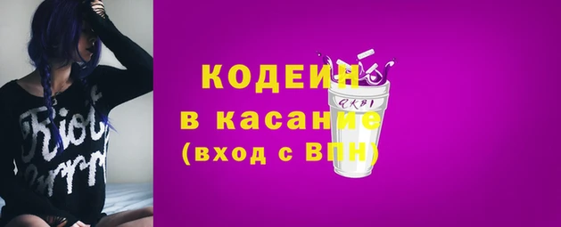 амф Баксан