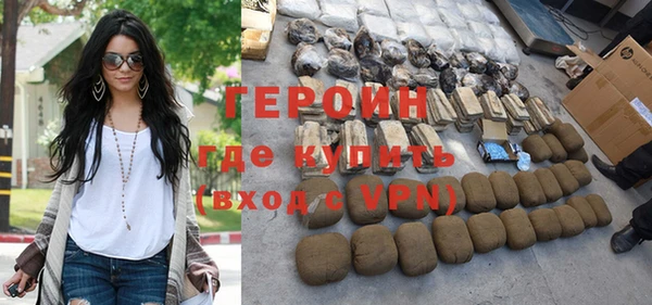 кокаин премиум Балахна
