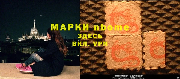 сатива Балабаново