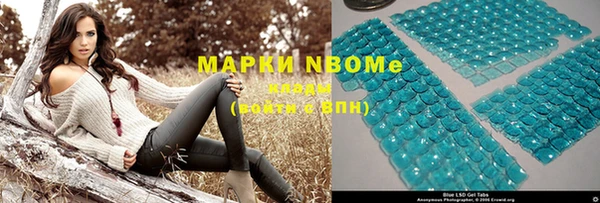 кокаин премиум Балахна