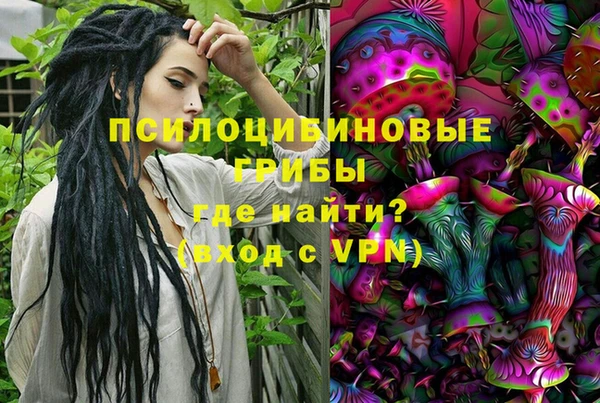 кокаин премиум Балахна