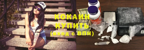 кокаин премиум Балахна