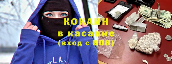 мяу мяу мука Россошь