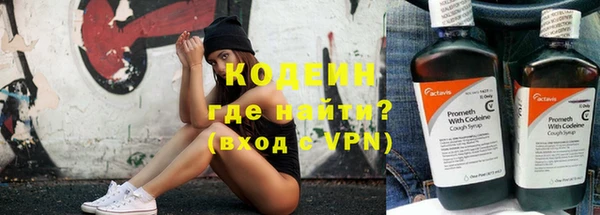 амф Баксан