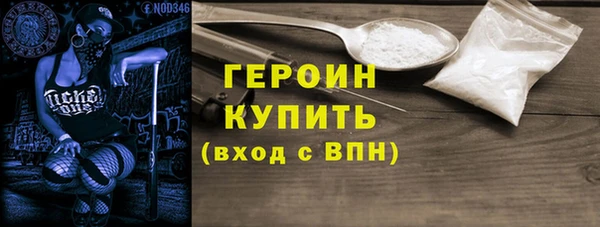 кокаин премиум Балахна
