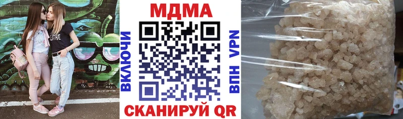 MDMA молли  Сланцы 