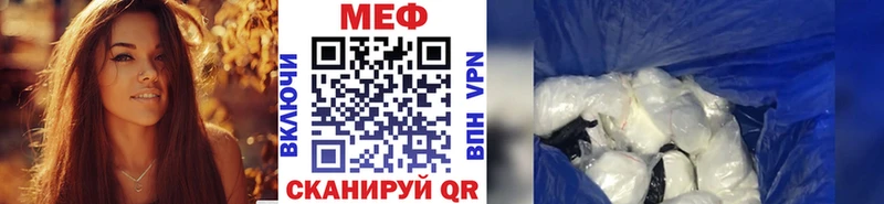 это формула  Сланцы  МЯУ-МЯУ VHQ 