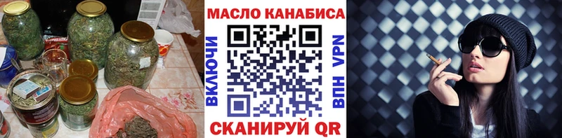 мега рабочий сайт  Сланцы  Дистиллят ТГК гашишное масло 