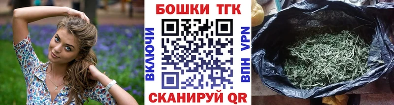 Конопля MAZAR  закладки  Сланцы 